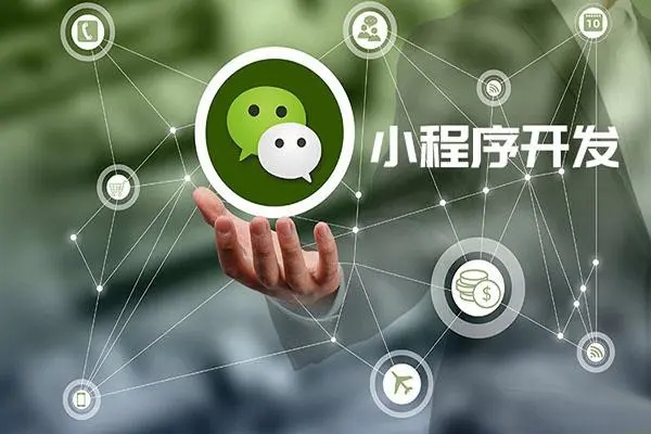 ​OCT技术如何应用于衢州小程序开发